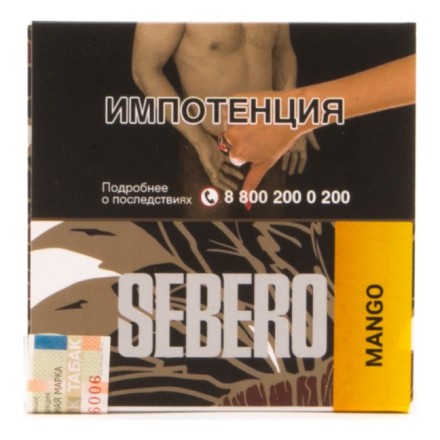 Табак Sebero - Mango (Манго, 40 грамм) купить в Владивостоке
