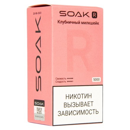 SOAK R - Клубничный Милкшейк (5000 затяжек) купить в Владивостоке