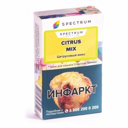 Табак Spectrum - Citrus Mix (Цитрусовый Микс, 25 грамм) купить в Владивостоке
