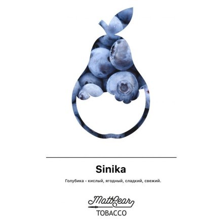 Табак MattPear - Sinika (Голубика, 50 грамм) купить в Владивостоке