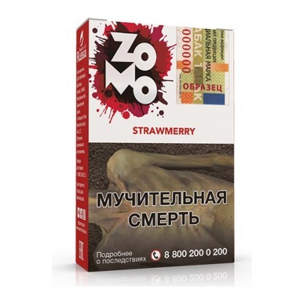Табак Zomo - Strawmerry (Стромерри, 50 грамм) купить в Владивостоке
