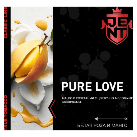Табак Jent - Pure Love (Белая Роза и Манго, 100 грамм) купить в Владивостоке