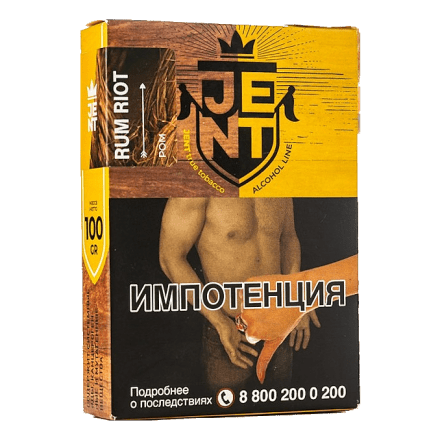 Табак Jent - Rum Riot (Ром, 100 грамм) купить в Владивостоке