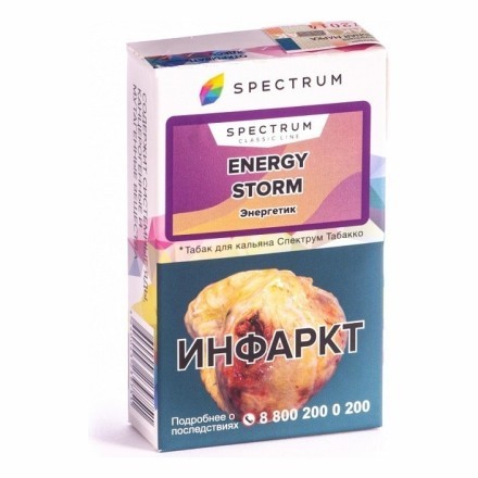 Табак Spectrum - Energy Storm (Энергетик, 25 грамм) купить в Владивостоке