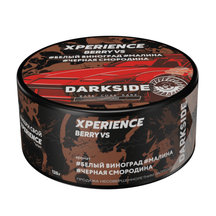 Табак Darkside Xperience - Berry VS (120 грамм) купить в Владивостоке