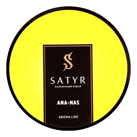 Табак Satyr - Ana-nas (Ананас, 25 грамм) купить в Владивостоке