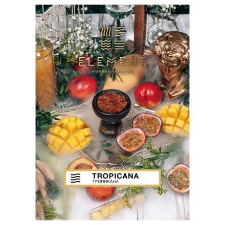 Табак Element Вода - Tropicana (Тропикана, 100 грамм) купить в Владивостоке