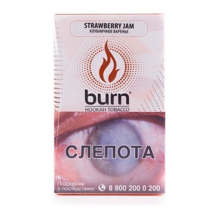 Табак Burn - Strawberry Jam (Клубничное Варенье, 100 грамм) купить в Владивостоке
