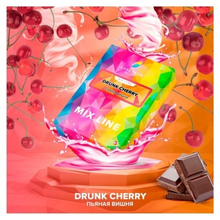 Табак Spectrum Mix Line - Drunk Cherry (Пьяная Вишня, 40 грамм) купить в Владивостоке