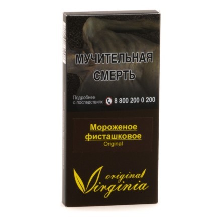 Табак Original Virginia ORIGINAL - Мороженое фисташковое (50 грамм) купить в Владивостоке