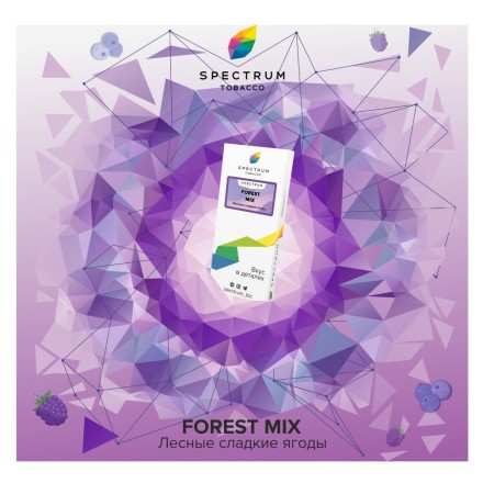 Табак Spectrum - Forest Mix (Лесные Сладкие Ягоды, 25 грамм) купить в Владивостоке