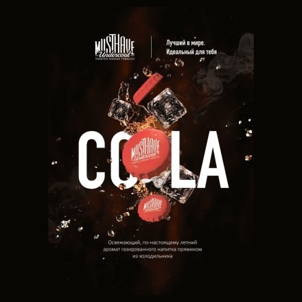 Табак Must Have - Cola (Кола, 25 грамм) купить в Владивостоке