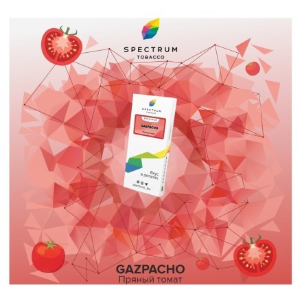 Табак Spectrum - Gazpacho (Пряный Суп Гаспачо, 25 грамм) купить в Владивостоке
