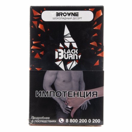Табак BlackBurn - Brownie (Шоколадный Десерт, 100 грамм) купить в Владивостоке