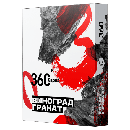 Табак Сарма 360 - Виноград-Гранат (25 грамм) купить в Владивостоке