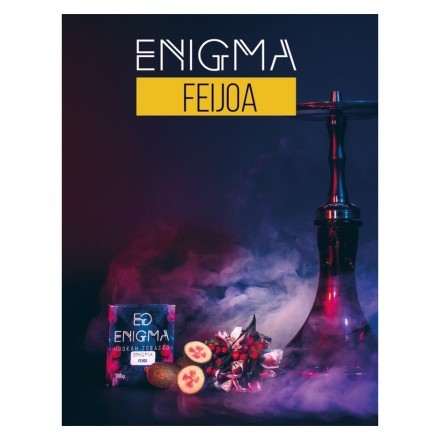 Табак Enigma - Feijoa (Фейхоа, 100 грамм, Акциз) купить в Владивостоке