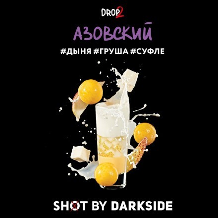 Табак Darkside Shot - Азовский (30 грамм) купить в Владивостоке