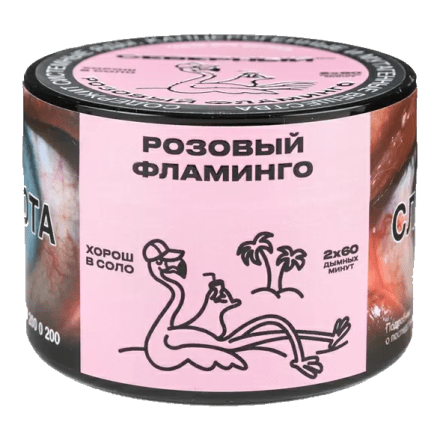 Табак Северный - Розовый Фламинго (40 грамм) купить в Владивостоке