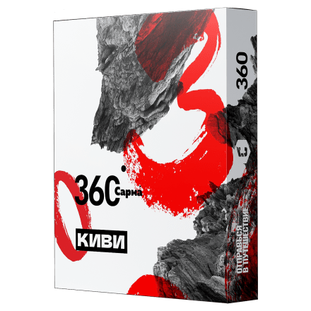 Табак Сарма 360 - Киви (25 грамм) купить в Владивостоке