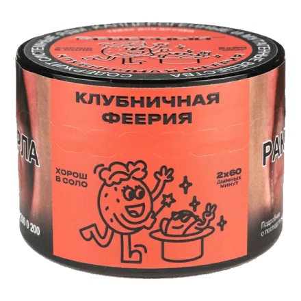 Табак Северный - Клубничная Феерия (40 грамм) купить в Владивостоке