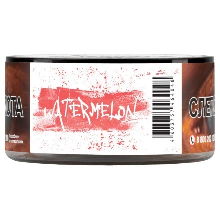 Табак Just Original - Watermelon (Арбуз, 40 грамм) купить в Владивостоке