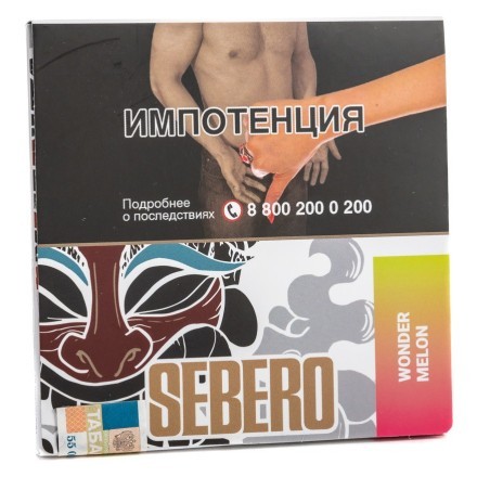 Табак Sebero - Wonder Melons (Арбуз и Дыня, 40 грамм) купить в Владивостоке