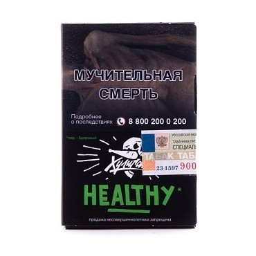 Табак Хулиган - Healthy (Имбирь и Лимон, 25 грамм) купить в Владивостоке