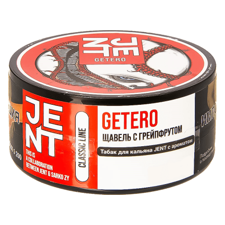 Табак Jent - Getero (Щавель с Грейпфрутом, 200 грамм) купить в Владивостоке