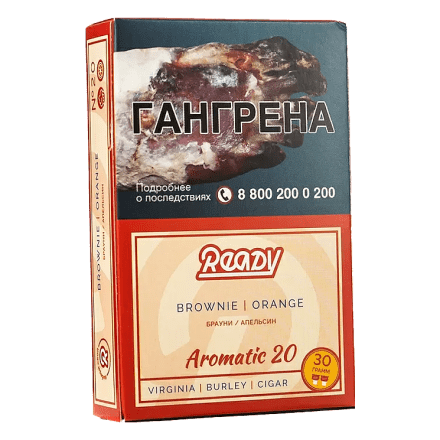 Табак Ready - №20 Brownie Orange (Брауни, Апельсин, 30 грамм) купить в Владивостоке