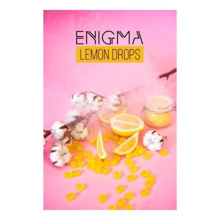 Табак Enigma - Lemon Drops (Лимонные Леденцы, 100 грамм, Акциз) купить в Владивостоке
