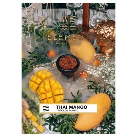 Табак Element Воздух - Thai Mango (Тайский Манго, 25 грамм) купить в Владивостоке