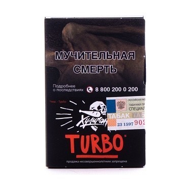 Табак Хулиган - Turbo (Арбузно-Дынная Жвачка, 25 грамм) купить в Владивостоке