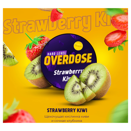 Табак Overdose - Strawberry Kiwi (Клубника и Киви, 200 грамм) купить в Владивостоке