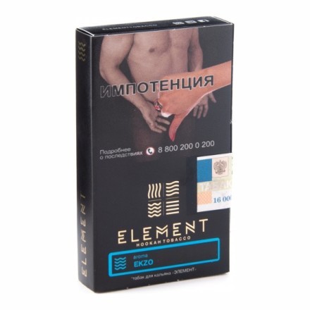 Табак Element Вода - Ekzo (Экзо, 100 грамм) купить в Владивостоке