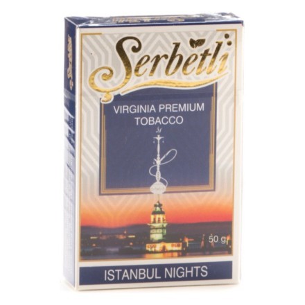 Табак Serbetli - Istanbul Nights (Стамбульские Ночи, 50 грамм, Акциз) купить в Владивостоке