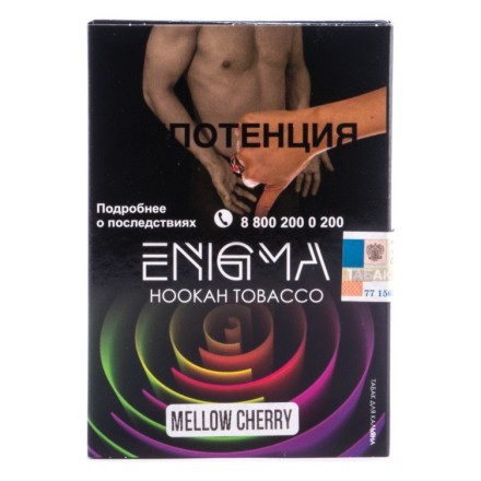 Табак Enigma - Mellow Cherry (Сочная вишня, 100 грамм, Акциз) купить в Владивостоке
