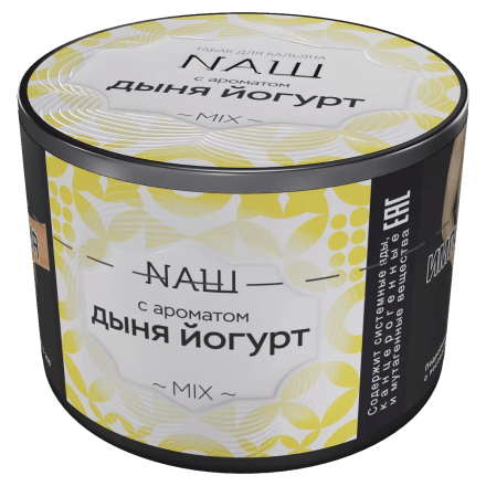 Табак NАШ - Дыня Йогурт (40 грамм) купить в Владивостоке