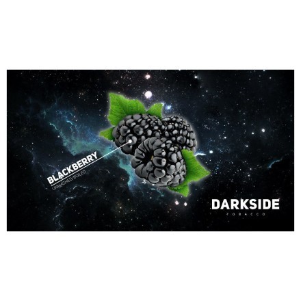 Табак DarkSide Core - BLACKBERRY (Ежевика, 30 грамм) купить в Владивостоке