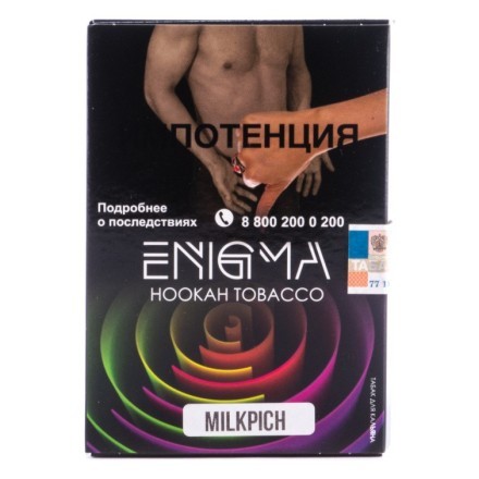 Табак Enigma - Milkpich (Персиковый Йогурт, 100 грамм, Акциз) купить в Владивостоке