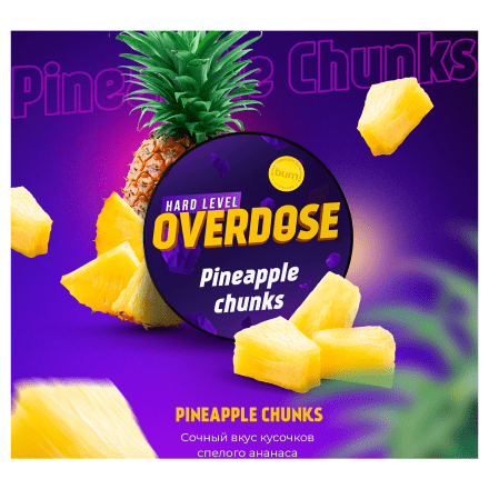 Табак Overdose - Pineapple Chunks (Ананасовые Кусочки, 200 грамм) купить в Владивостоке
