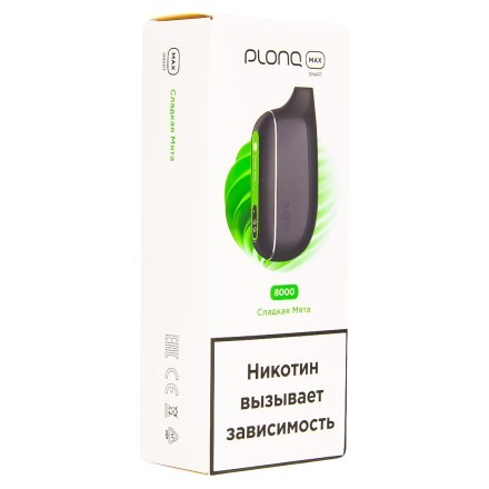 PLONQ MAX SMART - Сладкая Мята (8000 затяжек) купить в Владивостоке