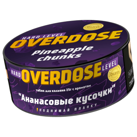 Табак Overdose - Pineapple Chunks (Ананасовые Кусочки, 25 грамм) купить в Владивостоке