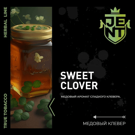 Табак Jent - Sweet Clover (Медовый Клевер, 30 грамм) купить в Владивостоке