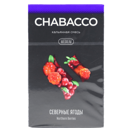 Смесь Chabacco MEDIUM - Northern Berries (Северные Ягоды, 50 грамм) купить в Владивостоке