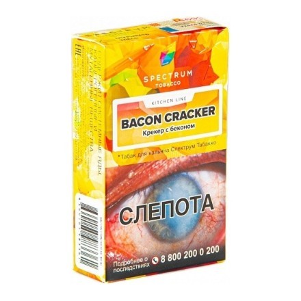 Табак Spectrum Kitchen Line - Bacon Cracker (Крекер с Беконом, 25 грамм) купить в Владивостоке
