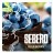 Табак Sebero - Blueberry (Черника, 200 грамм) купить в Владивостоке