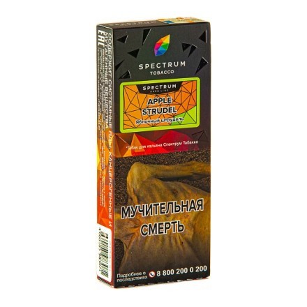 Табак Spectrum Hard - Apple Strudel (Яблочный Штрудель, 100 грамм) купить в Владивостоке