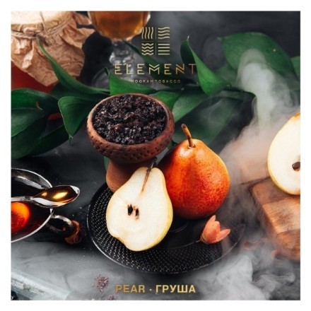 Табак Element Вода - Pear (Груша, 200 грамм) купить в Владивостоке