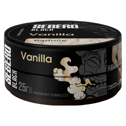 Табак Sebero Black - Vanilla (Ваниль, 25 грамм) купить в Владивостоке