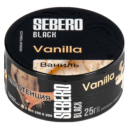 Табак Sebero Black - Vanilla (Ваниль, 25 грамм) купить в Владивостоке